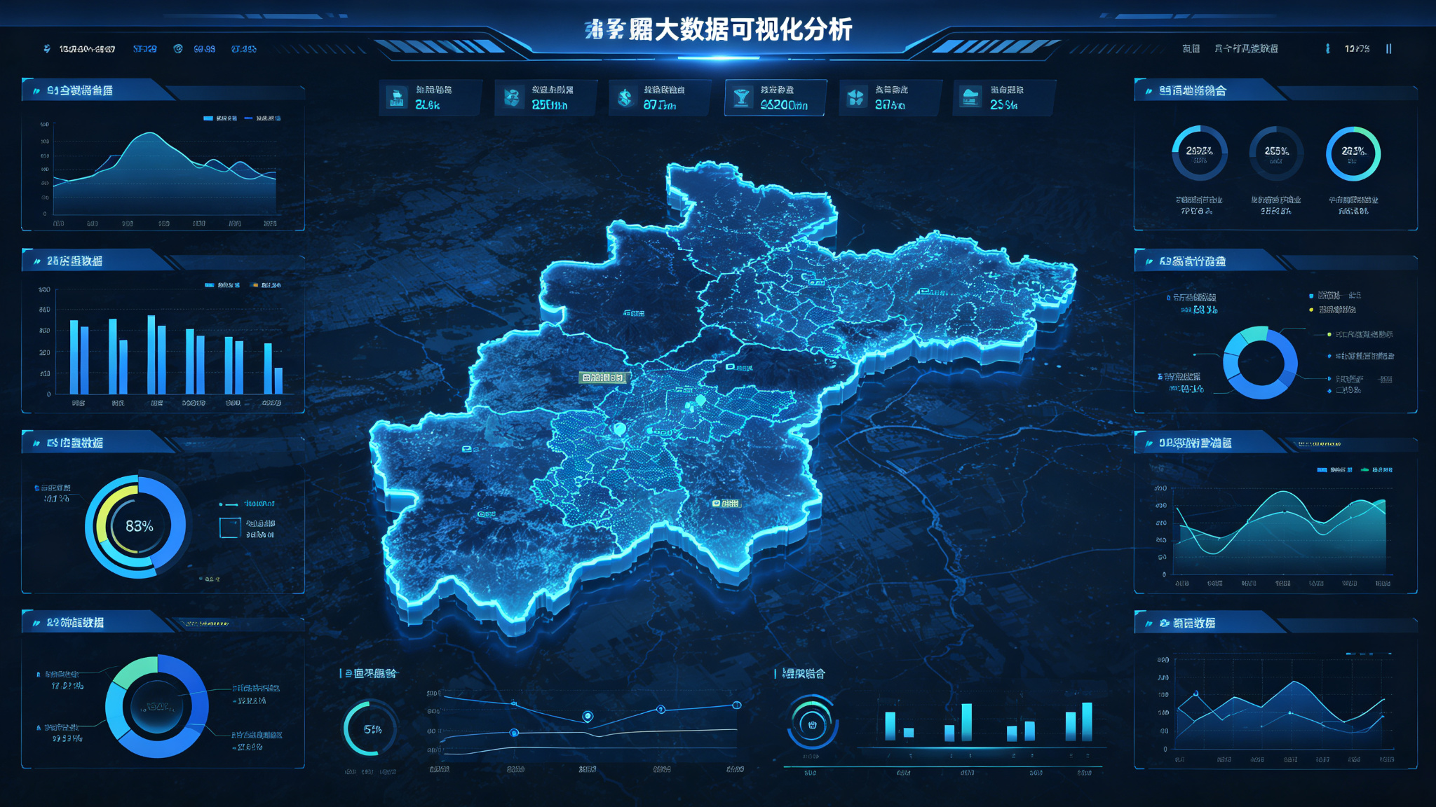 地理大数据